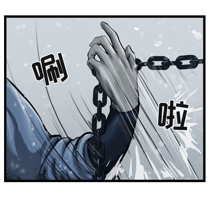 第36话 逍遥游47