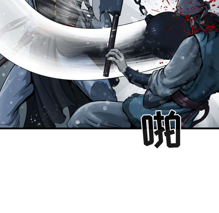 第36话 逍遥游49
