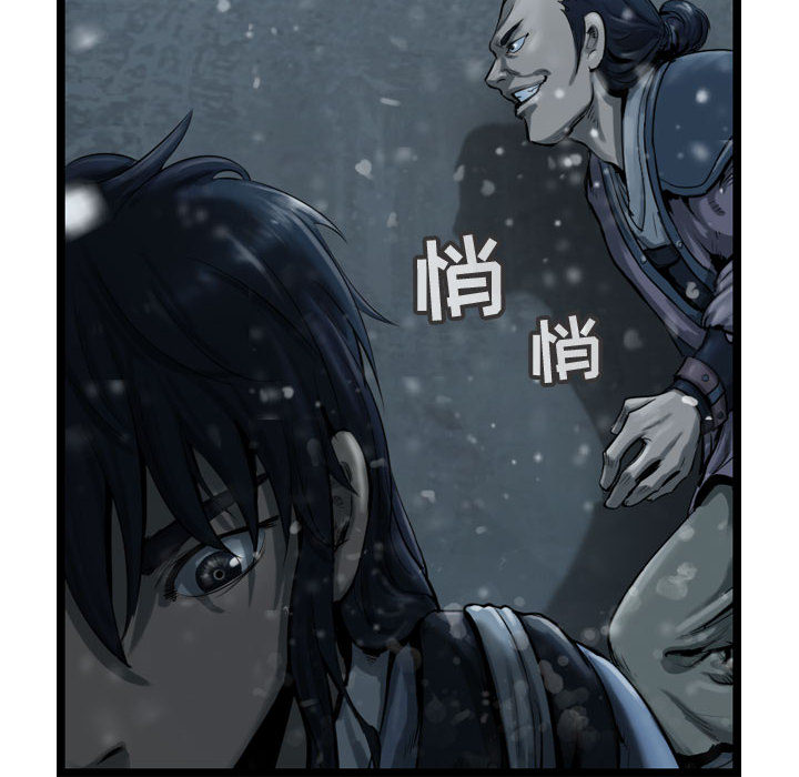 第36话 逍遥游63