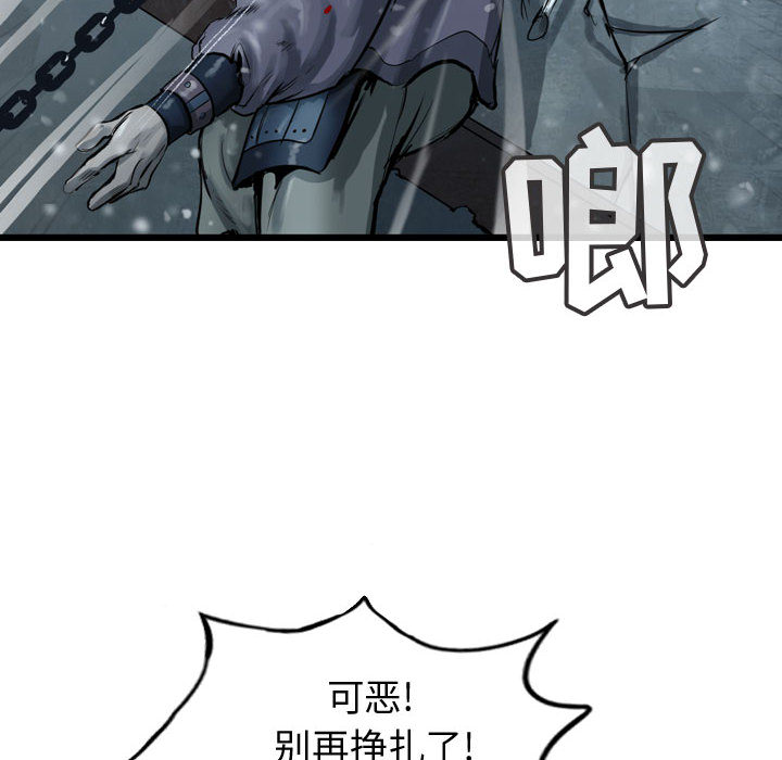 第36话 逍遥游69