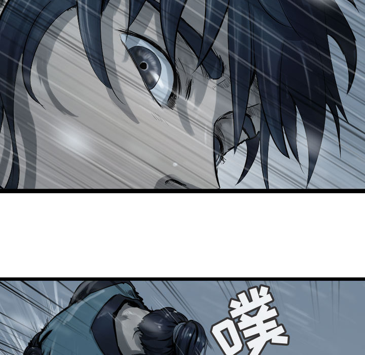 第36话 逍遥游72