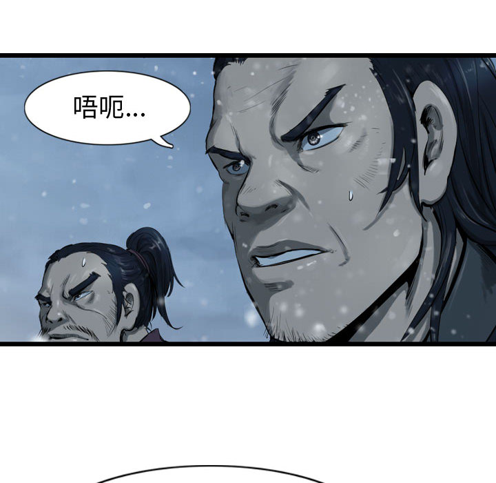 第36话 逍遥游77
