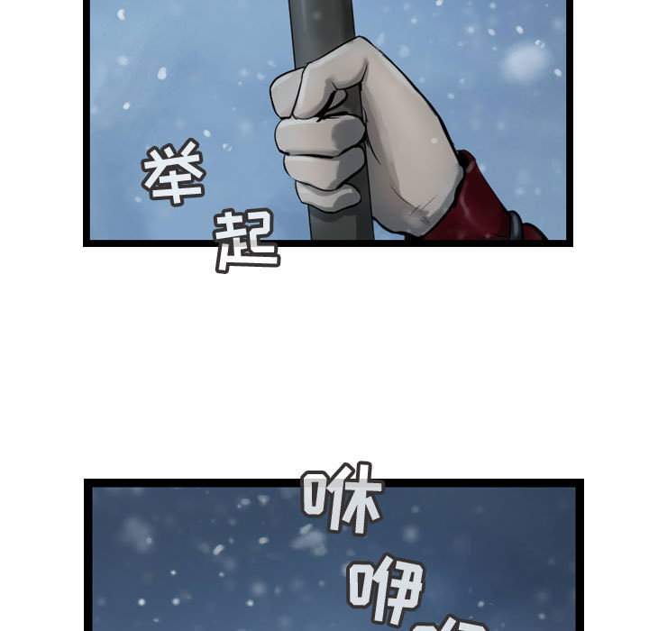 第36话 逍遥游90