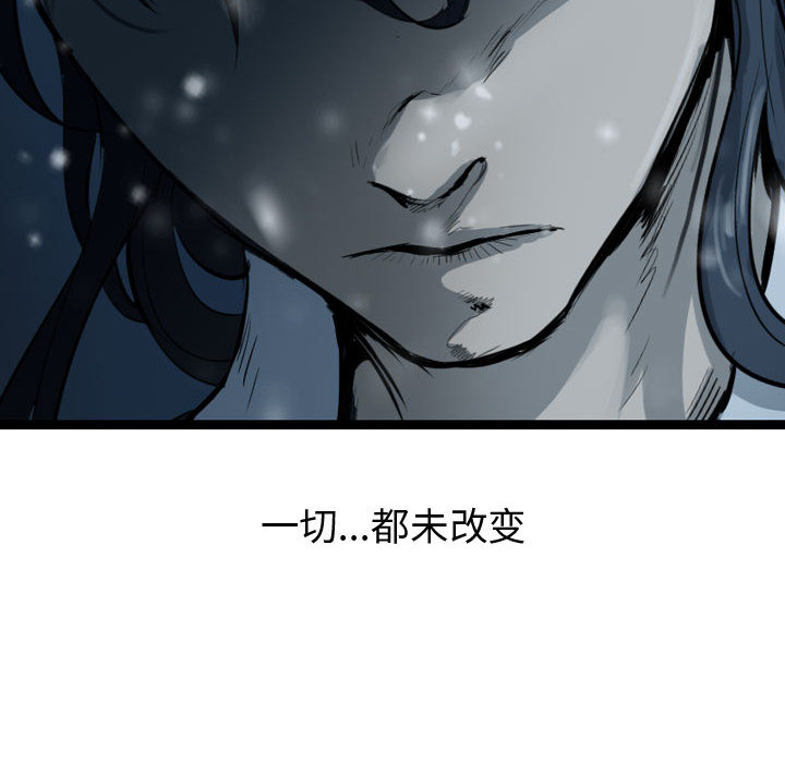 第37话 逍遥游103