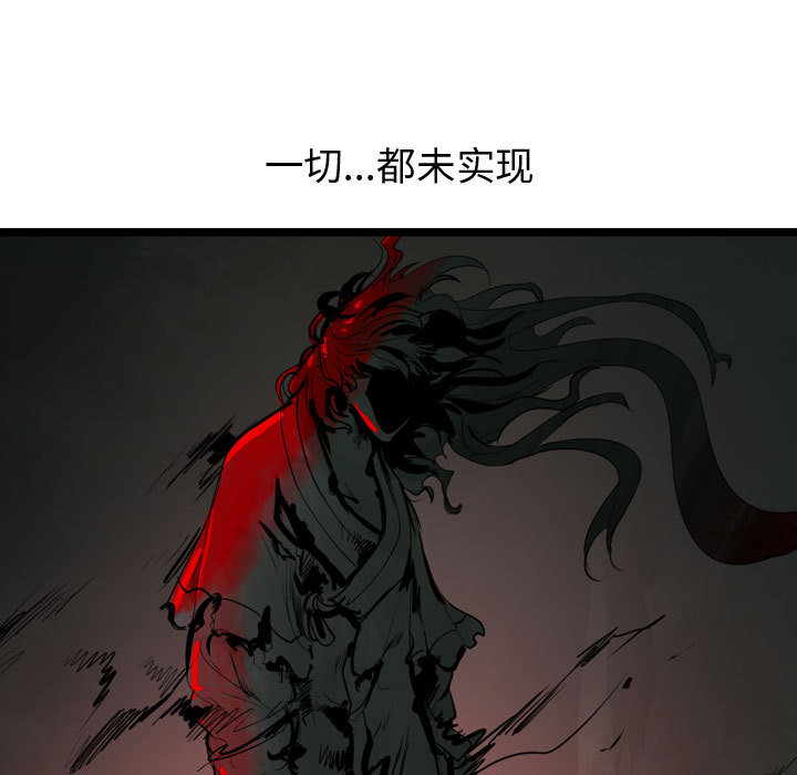 第37话 逍遥游104