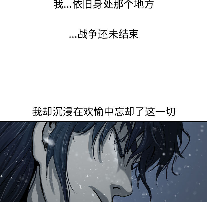 第37话 逍遥游106