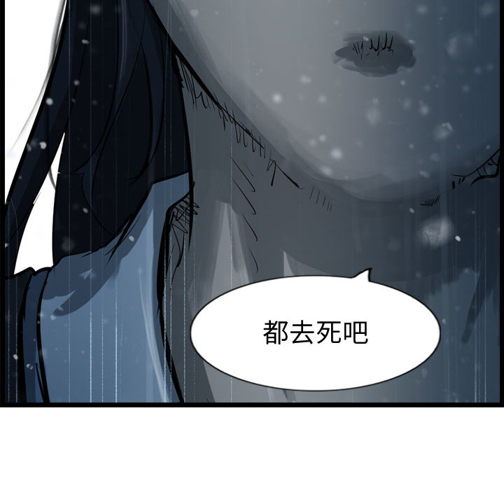 第37话 逍遥游117