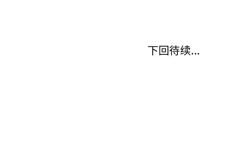 第37话 逍遥游118