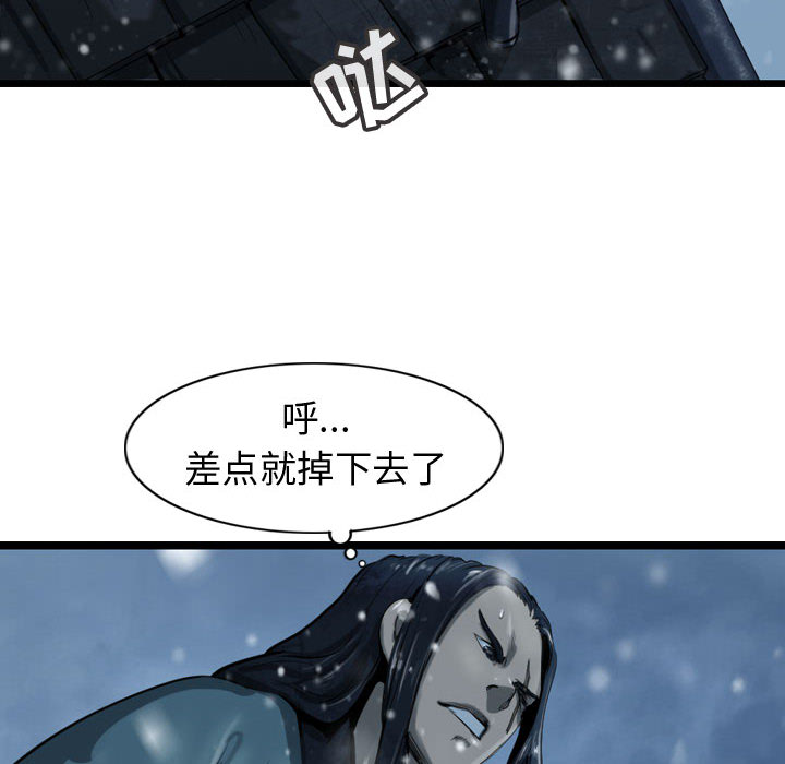第37话 逍遥游15