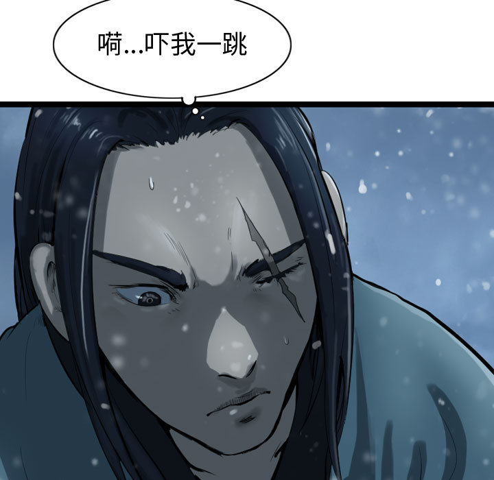第37话 逍遥游34