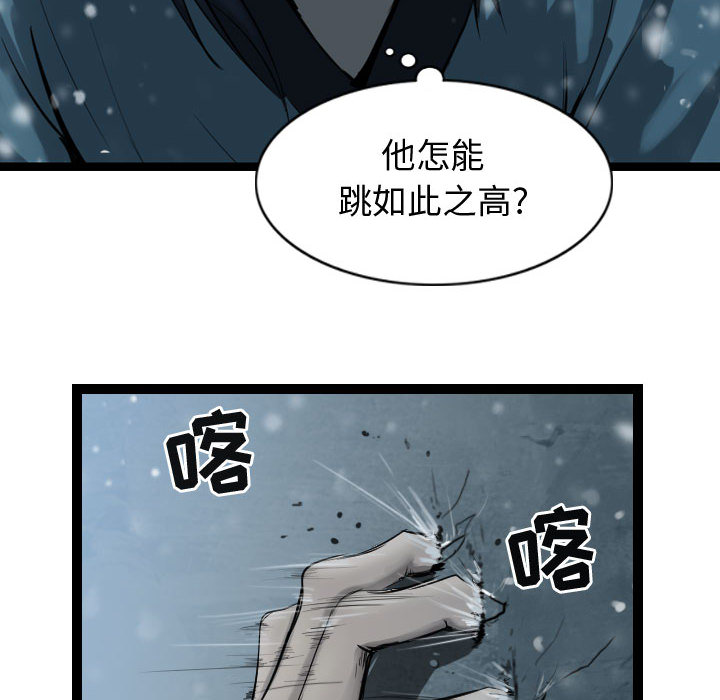 第37话 逍遥游35