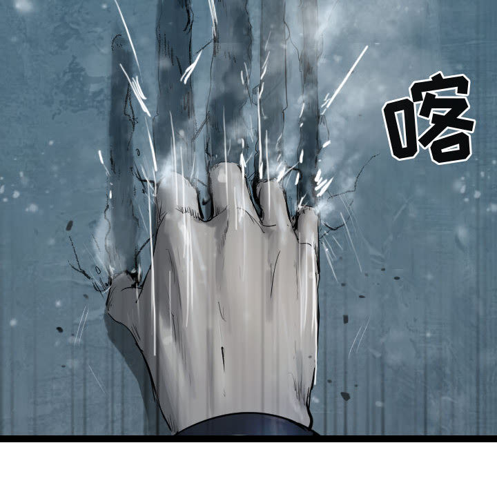第37话 逍遥游37