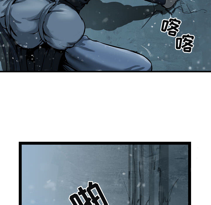 第37话 逍遥游43