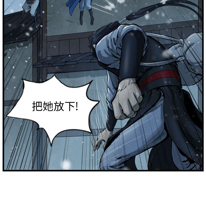 第37话 逍遥游6