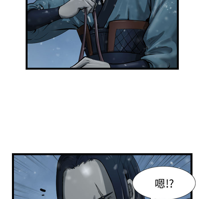第37话 逍遥游8
