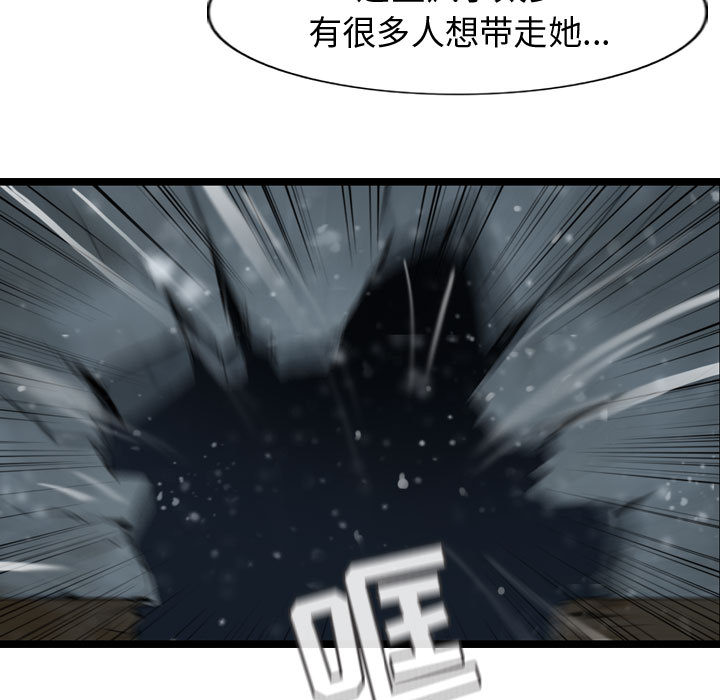 第37话 逍遥游88