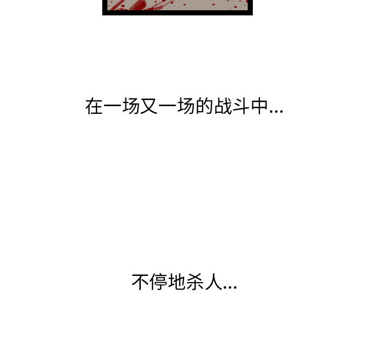 第38话 逍遥游101