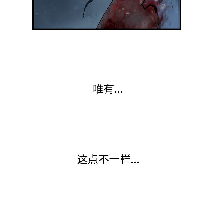 第38话 逍遥游121