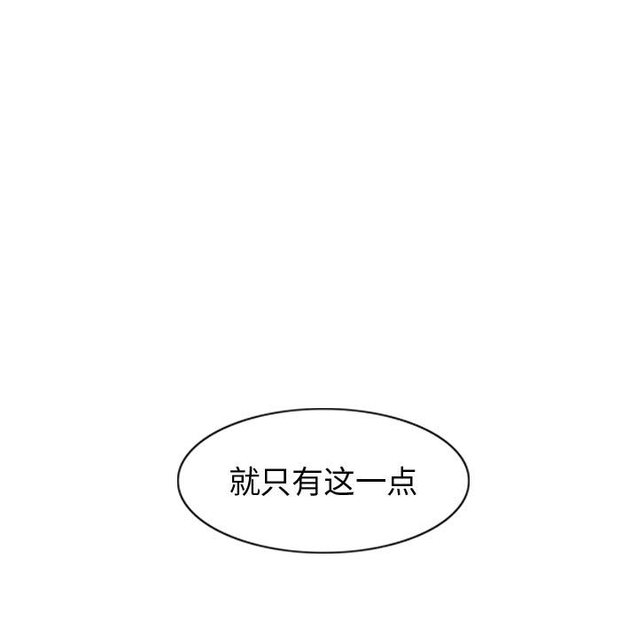 第38话 逍遥游124
