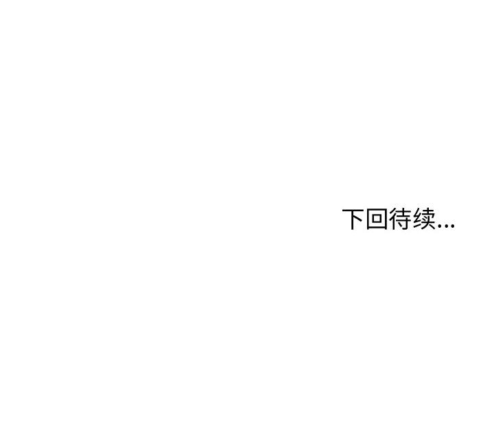 第38话 逍遥游125