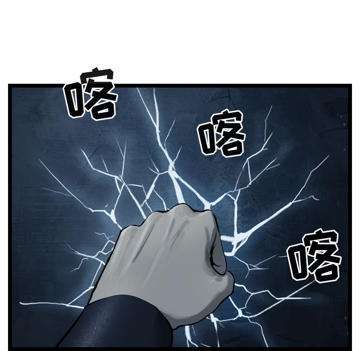 第38话 逍遥游23