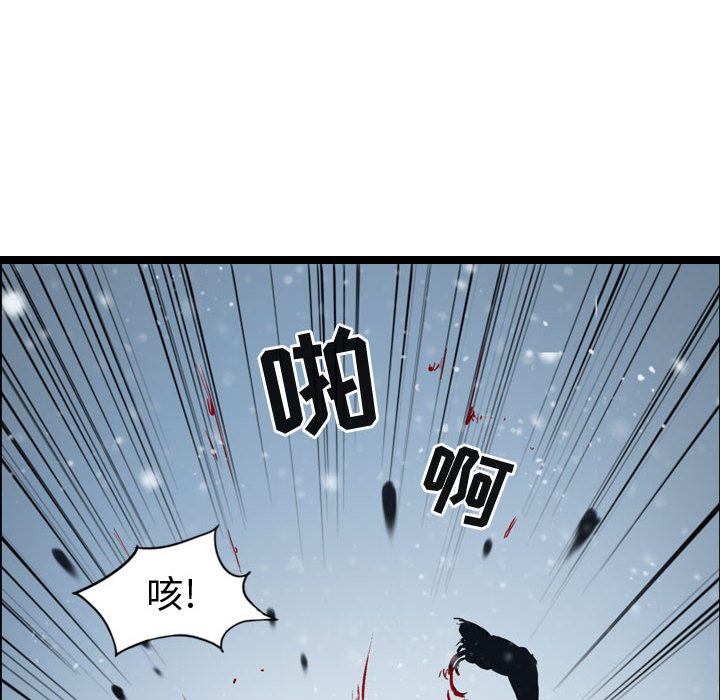 第38话 逍遥游25