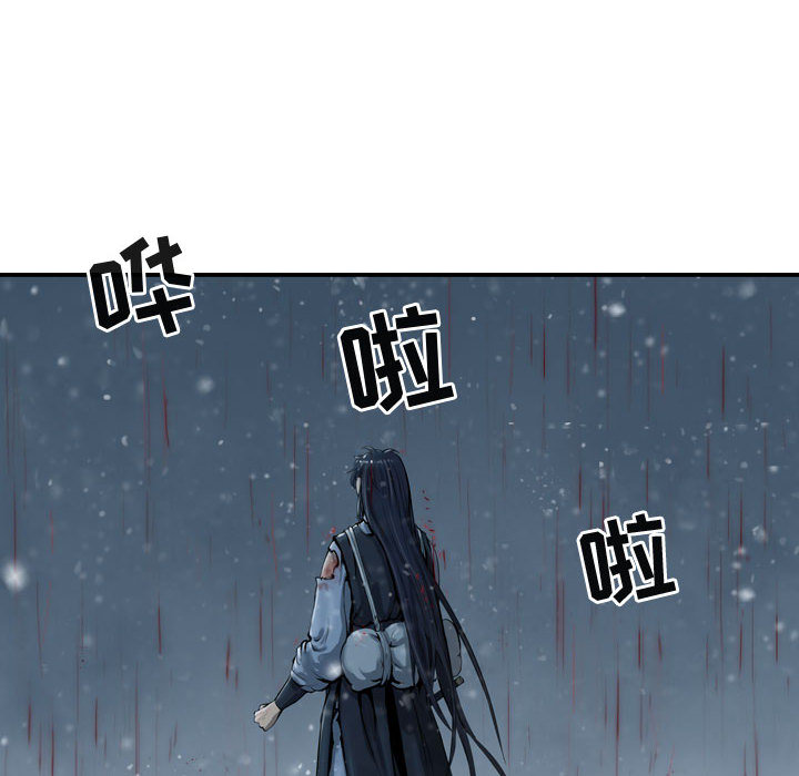 第38话 逍遥游27