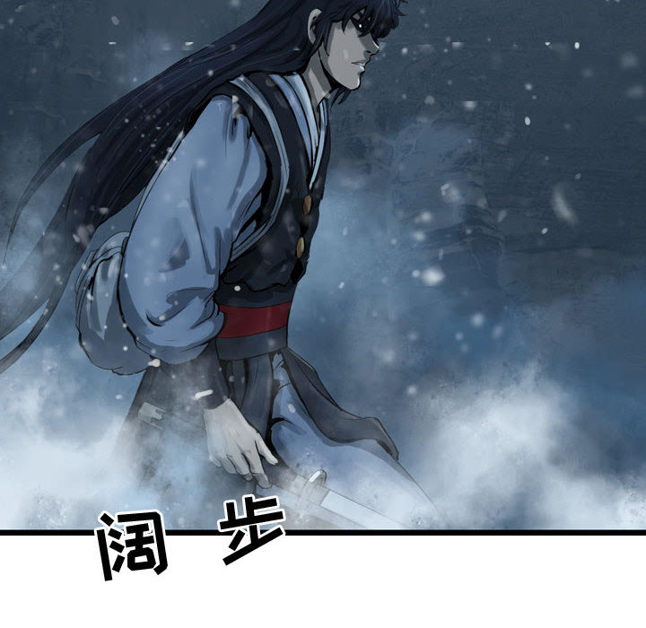 第38话 逍遥游57
