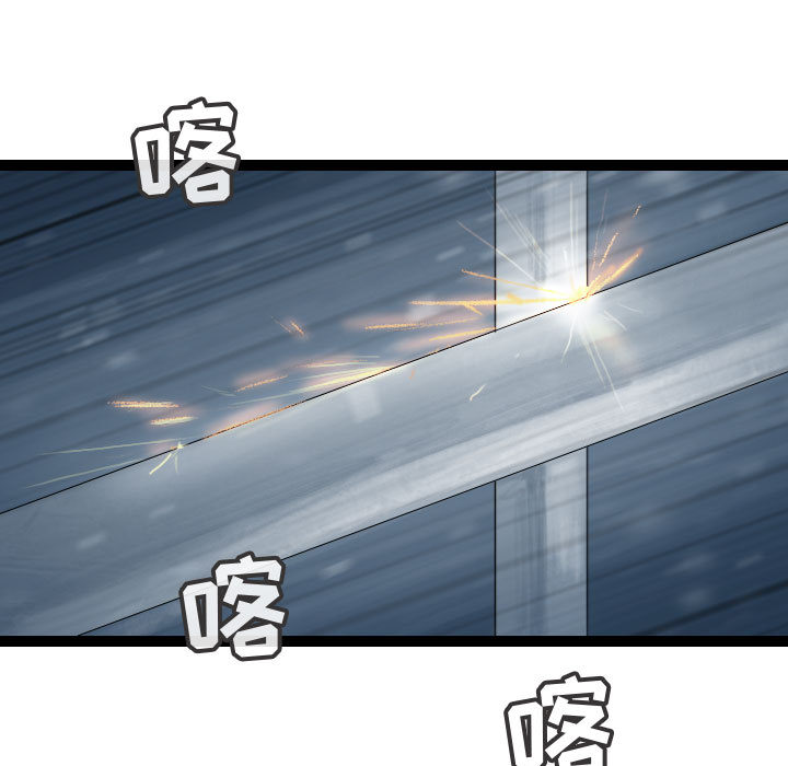 第38话 逍遥游74