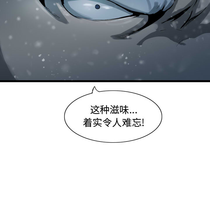 第38话 逍遥游86
