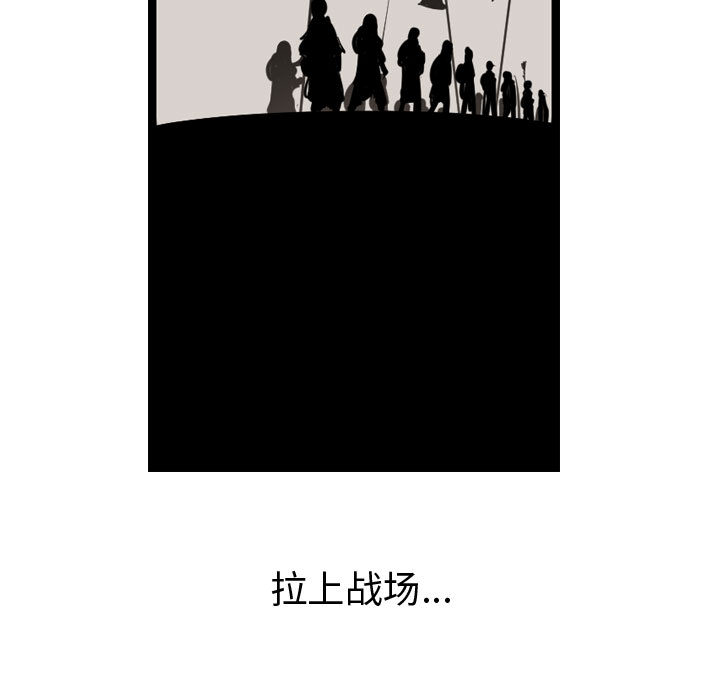 第38话 逍遥游96