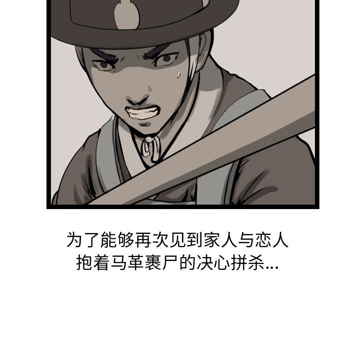 第38话 逍遥游99