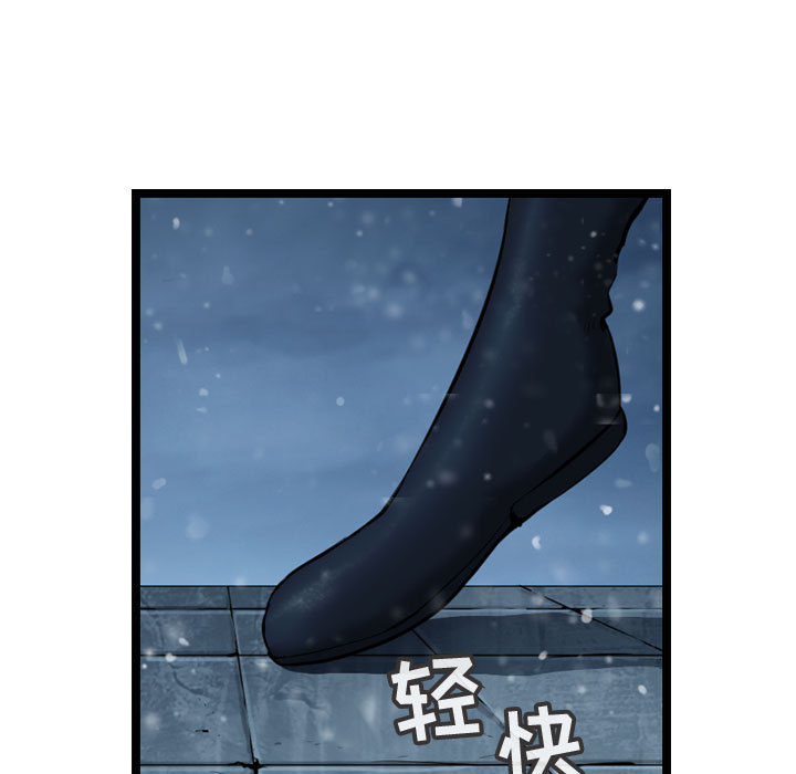 第39话 逍遥游104