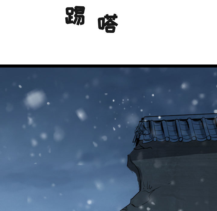 第39话 逍遥游128