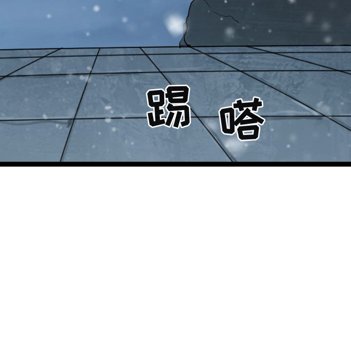 第39话 逍遥游129