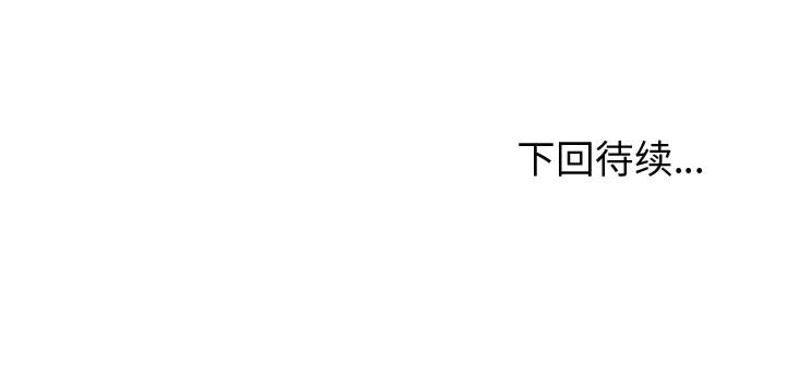 第39话 逍遥游136