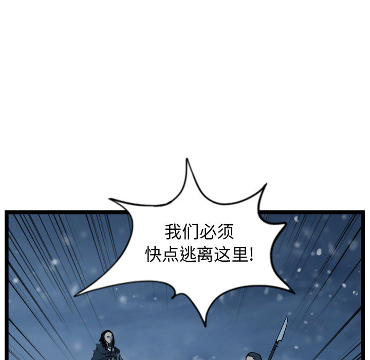 第39话 逍遥游35