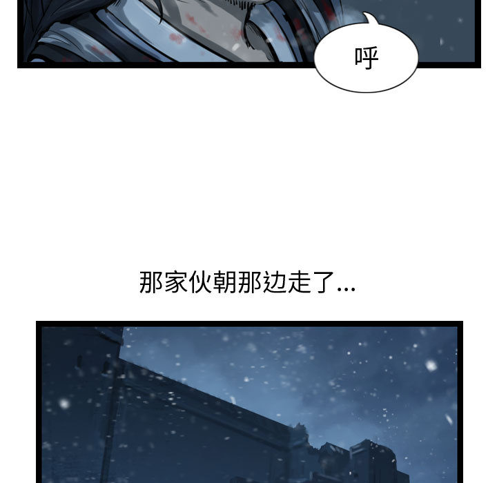 第39话 逍遥游42