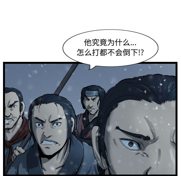 第39话 逍遥游7
