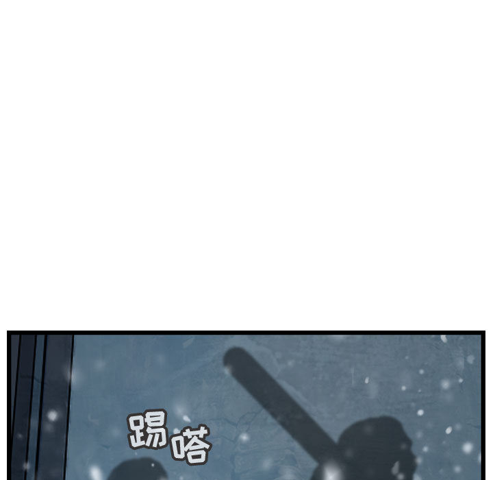 第39话 逍遥游74