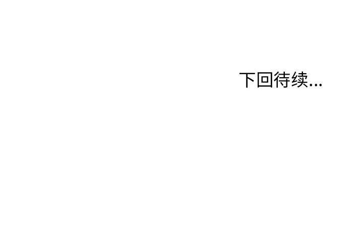 第40话 逍遥游141