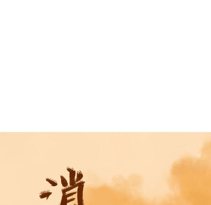 第40话 逍遥游19