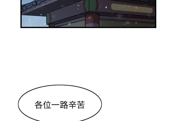 第40话 逍遥游2