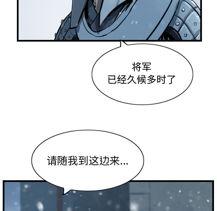第40话 逍遥游4