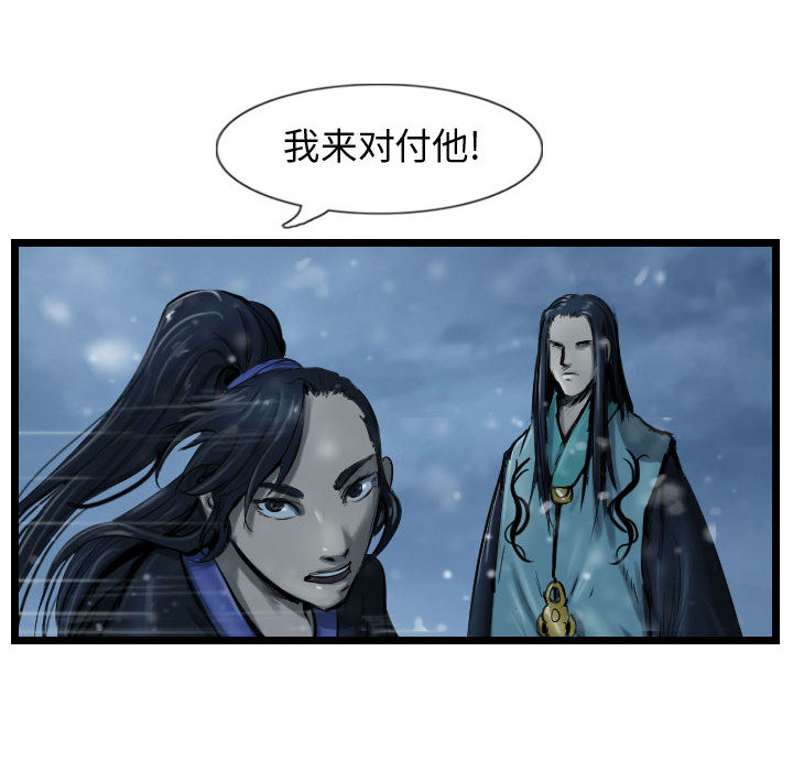 第40话 逍遥游47