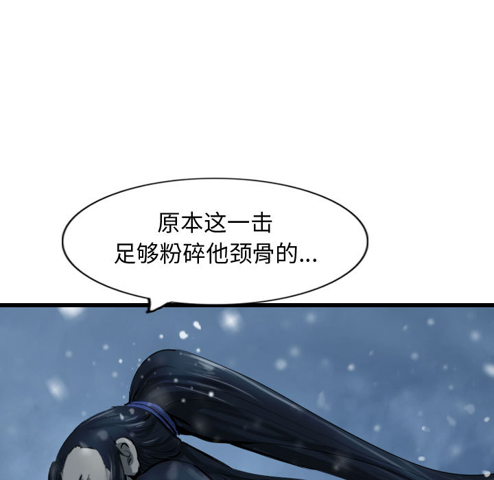 第40话 逍遥游64