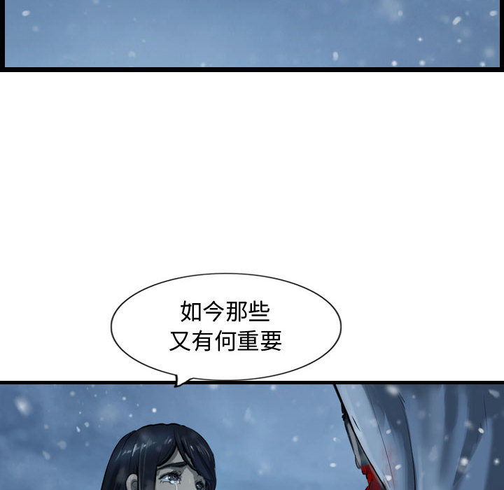 第41话 逍遥游11