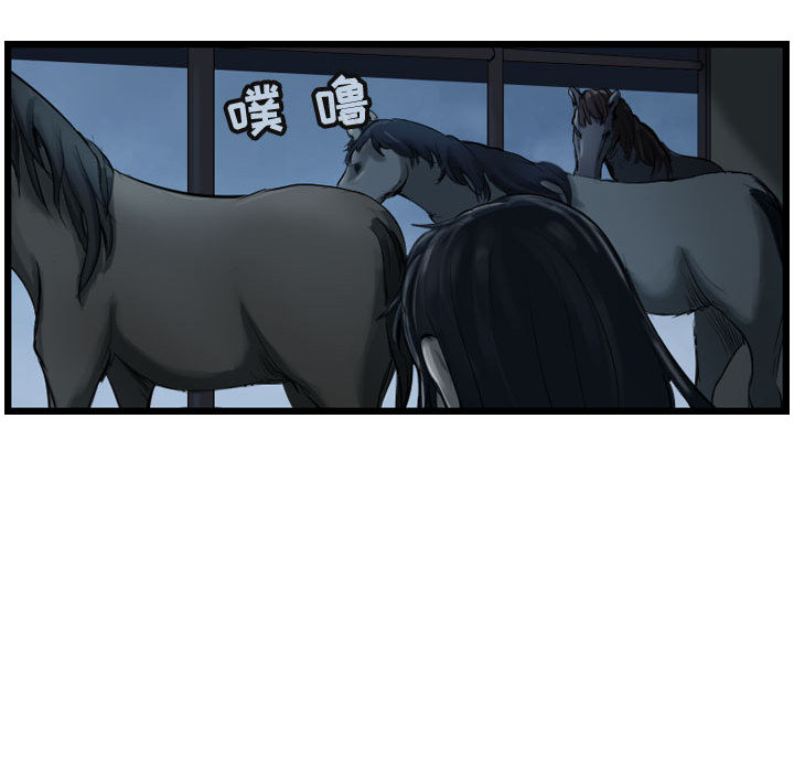 第41话 逍遥游114