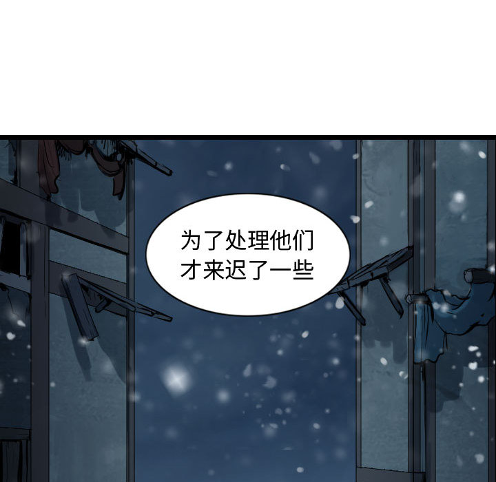 第41话 逍遥游128