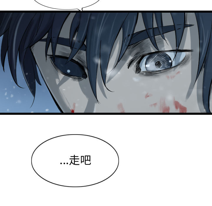 第41话 逍遥游14